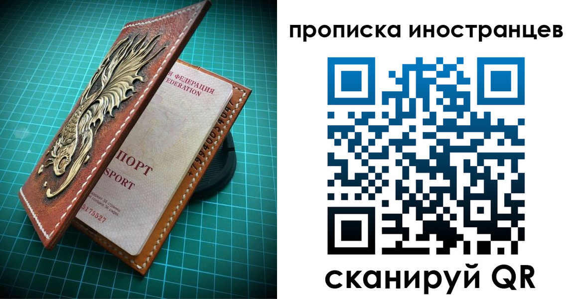 временная регистрация купить в Цивильске