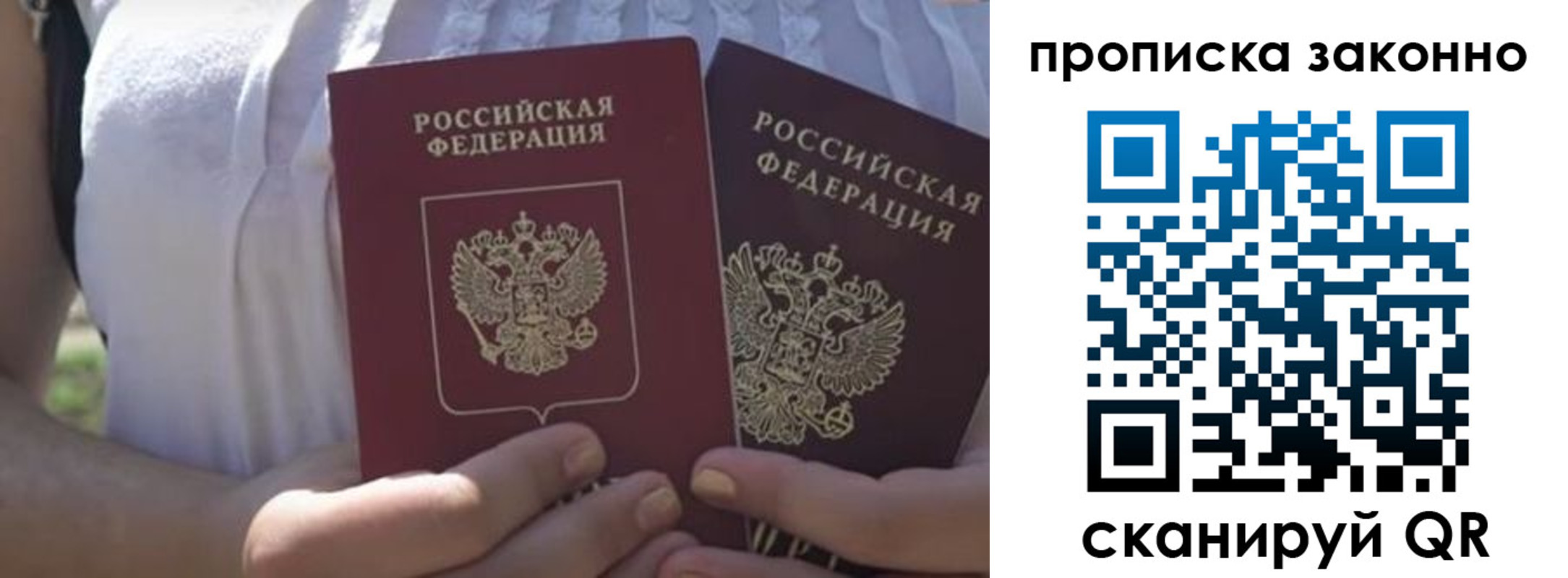 временная регистрация собственник в Цивильске